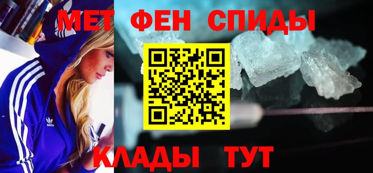 Амфетамин Premium  Amphetamine  Брянск  Вход с VPN 