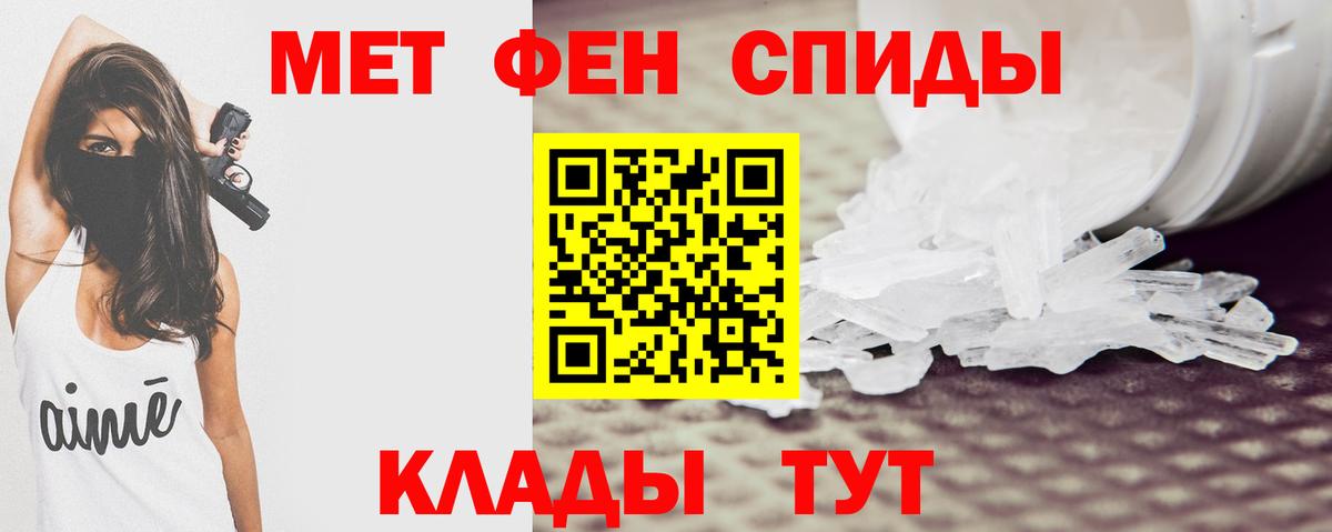 Amphetamine VHQ Брянск