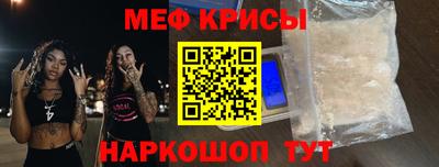 прущий лед Пенза
