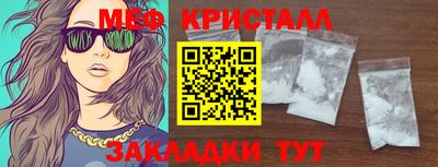 MESCALINE Партизанск