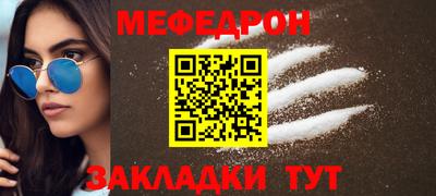 прущий лед Пенза