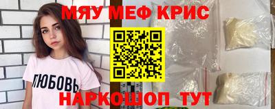 прущий лед Пенза
