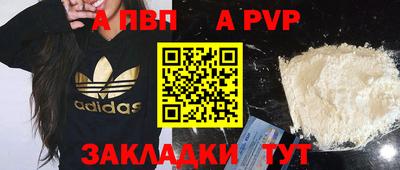 прущий лед Пенза