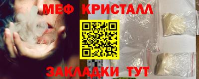 прущий лед Пенза