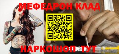 MESCALINE Партизанск