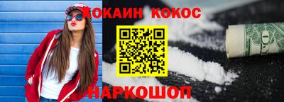 прущий лед Пенза