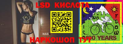 MESCALINE Партизанск