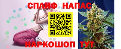 MESCALINE Партизанск