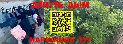 прущий лед Пенза