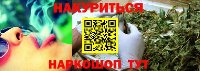 MESCALINE Партизанск