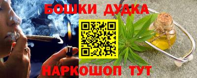 MESCALINE Партизанск