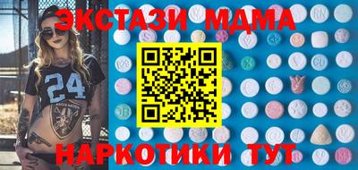 прущий лед Пенза