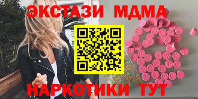 прущий лед Пенза