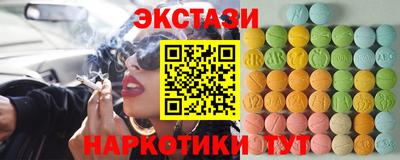 MESCALINE Партизанск