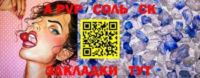 MESCALINE Партизанск