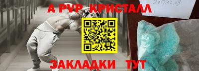 твердый Первоуральск