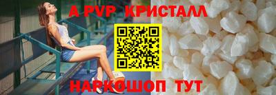прущий лед Пенза