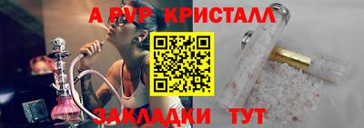 MESCALINE Партизанск