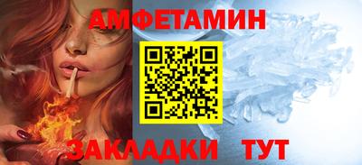 прущий лед Пенза
