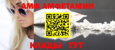 прущий лед Пенза