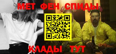 MESCALINE Партизанск