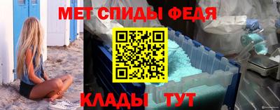прущий лед Пенза