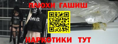 прущий лед Пенза