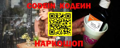 MESCALINE Партизанск