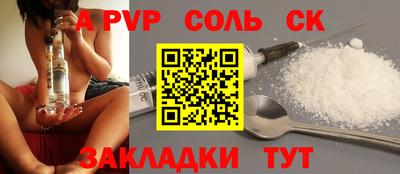 MESCALINE Партизанск