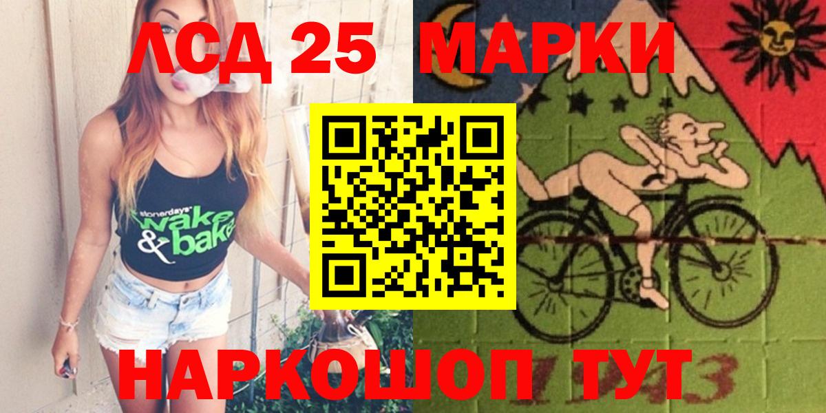 Брянск  Лсд 25 экстази кислота  ЛСД экстази ecstasy  hydra маркетплейс  Вход с VPN 