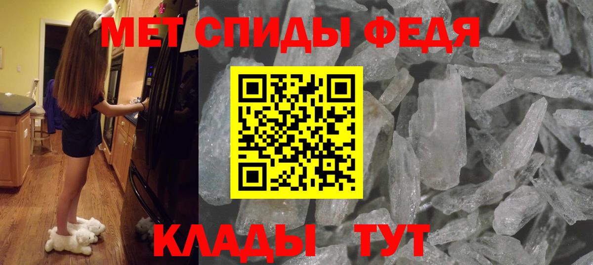 Метамфетамин кристалл Брянск