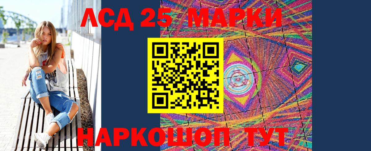 Марки NBOMe 1500мкг  Вход с VPN  Марки 25I-NBOMe  Брянск 